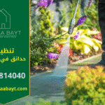 عامل يقوم بتنظيف ورش ممر حديقة باستخدام معدات متطورة.