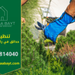 عامل يستخدم مقص لتقليم الأشجار في حديقة منزل.