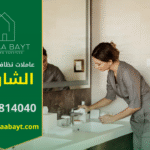 عاملات نظافة بالساعة في الشارقة ينظفن غرفة معيشة باستخدام معدات حديثة.